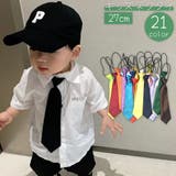 ネクタイ キッズ ベビー | PlusNao | 詳細画像1