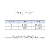 ベビーミトン ベビー ミトン | PlusNao | 詳細画像10