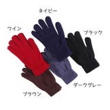 手袋 ニットグローブ レディース | PlusNao | 詳細画像10 