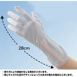 UVカット手袋 日焼け止め手袋 冷感 | PlusNao | 詳細画像17