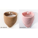 スタイ よだれかけ ビブ | PlusNao | 詳細画像19