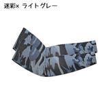 アームカバー 腕カバー 2枚セット | PlusNao | 詳細画像6