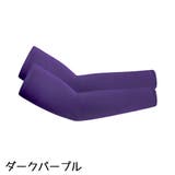 アームカバー 腕カバー 2枚セット | PlusNao | 詳細画像9