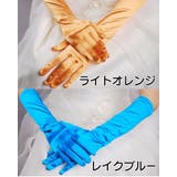 ウェディンググローブ ロンググローブ 長手袋 | PlusNao | 詳細画像13