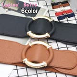 ベルト ゴムベルト レディースベルト | PlusNao | 詳細画像1 