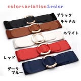 ベルト ゴムベルト レディースベルト | PlusNao | 詳細画像8 