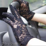 手袋 レディース 女性 | PlusNao | 詳細画像5 