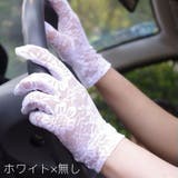 手袋 レディース 女性 | PlusNao | 詳細画像6 