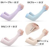 UVカット手袋 冷感アームカバー 男女兼用 | PlusNao | 詳細画像18
