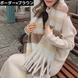 マフラー ストール ショール | PlusNao | 詳細画像14 