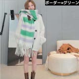 マフラー ストール ショール | PlusNao | 詳細画像15 