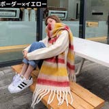 マフラー ストール ショール | PlusNao | 詳細画像16 