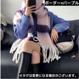 マフラー ストール ショール | PlusNao | 詳細画像17 