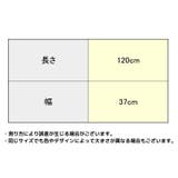 マフラー ストール ショール | PlusNao | 詳細画像18 