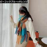 マフラー ストール ショール | PlusNao | 詳細画像14 