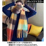 マフラー ストール ショール | PlusNao | 詳細画像5 