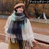 マフラー ストール ショール | PlusNao | 詳細画像6 