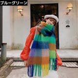 マフラー ストール ショール | PlusNao | 詳細画像8 