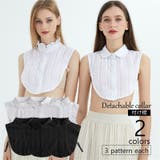 付け襟 つけ衿 シャツ | PlusNao | 詳細画像1