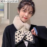 ティペット マフラー レディース | PlusNao | 詳細画像16