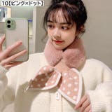 ティペット マフラー レディース | PlusNao | 詳細画像17