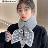 ティペット マフラー レディース | PlusNao | 詳細画像19
