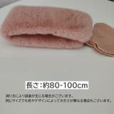ティペット マフラー レディース | PlusNao | 詳細画像20