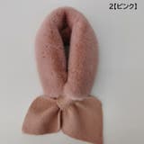 ティペット マフラー レディース | PlusNao | 詳細画像9