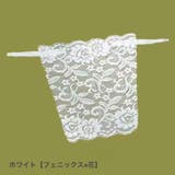 総レースブラカバー レディースインナー レディース | PlusNao | 詳細画像16