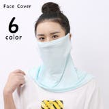 フェイスカバー フェイスマスク フェイスシールド | PlusNao | 詳細画像1 