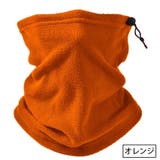 ネックウォーマー フェイスカバー メンズ | PlusNao | 詳細画像17 