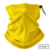 ネックウォーマー フェイスカバー メンズ | PlusNao | 詳細画像18 