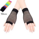 手袋 グローブ メッシュ | PlusNao | 詳細画像1 