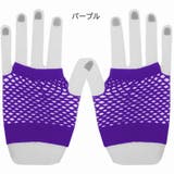 手袋 グローブ メッシュ | PlusNao | 詳細画像11 