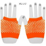 手袋 グローブ メッシュ | PlusNao | 詳細画像13 