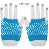 手袋 グローブ メッシュ | PlusNao | 詳細画像14 