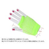 手袋 グローブ メッシュ | PlusNao | 詳細画像20 