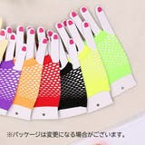 手袋 グローブ メッシュ | PlusNao | 詳細画像6 