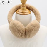 イヤーマフ 耳あて イヤーマフラー | PlusNao | 詳細画像15