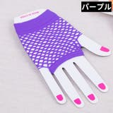 手袋 グローブ レディース | PlusNao | 詳細画像13 