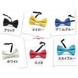 蝶ネクタイ キッズ 子供用 | PlusNao | 詳細画像14 