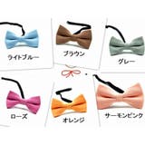蝶ネクタイ キッズ 子供用 | PlusNao | 詳細画像15 