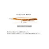 ベルト レディース 女性用 | PlusNao | 詳細画像10
