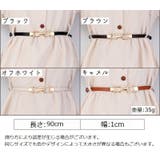 ベルト レディース 細ベルト | PlusNao | 詳細画像15 