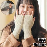 手袋 ニット レディース | PlusNao | 詳細画像1 