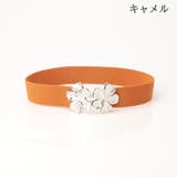 サッシュベルト レディース 女性用 | PlusNao | 詳細画像17