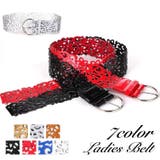 ベルト サッシュベルト メッシュベルト | PlusNao | 詳細画像1 