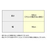 ストール スカーフ マフラー | PlusNao | 詳細画像20
