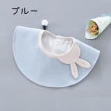 スタイ よだれかけ 360度 | PlusNao | 詳細画像3