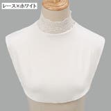 付け襟 つけ襟 レディース | PlusNao | 詳細画像15